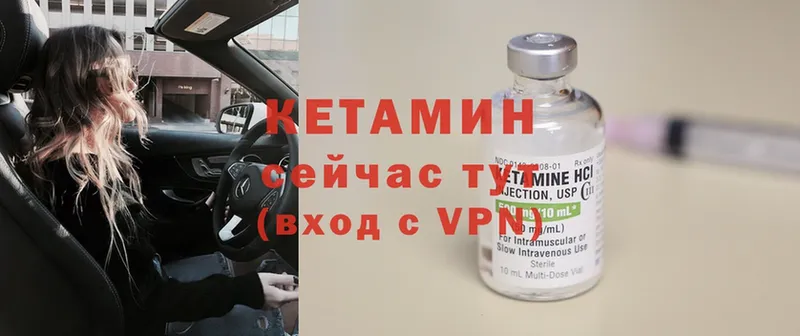 КЕТАМИН VHQ  omg ССЫЛКА  Бирюсинск 