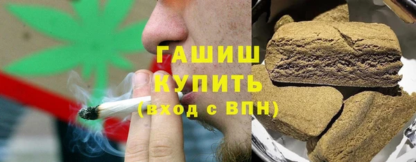 бутират Верхний Тагил